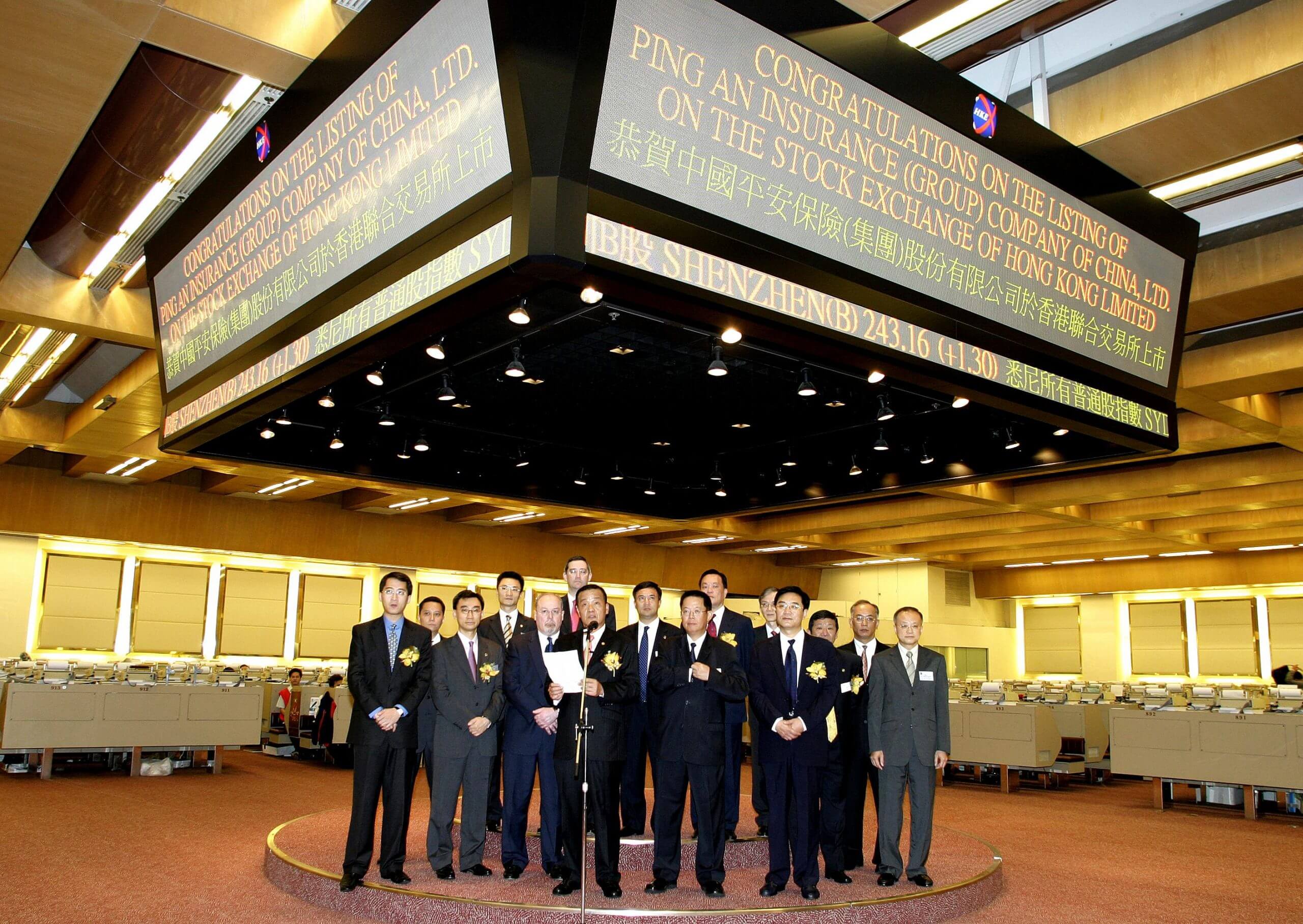 Ping An Aktie Analyse IPO Hongkong